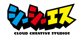 株式会社クラウドクリエイティブスタジオ